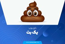 بازی پوپ یک بت